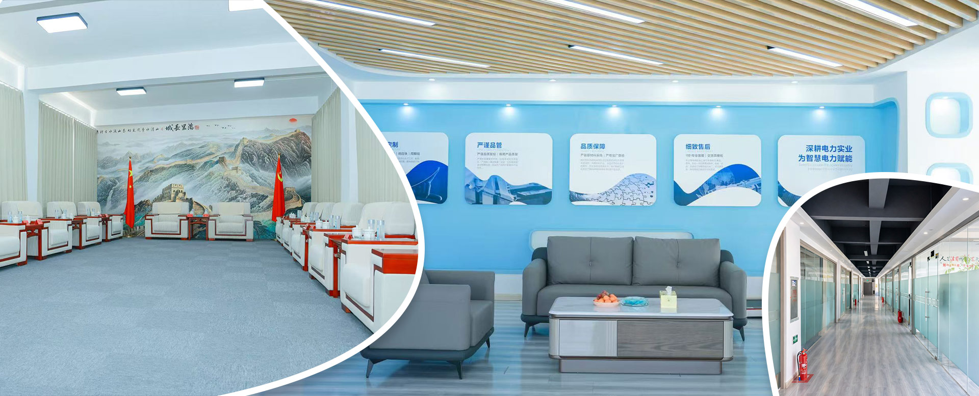 Fabricante de painéis de alta tensão na China
